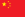 中華ベラルーシ カジノの旗